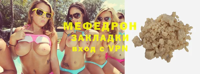 Меф VHQ  дарнет шоп  Россошь 